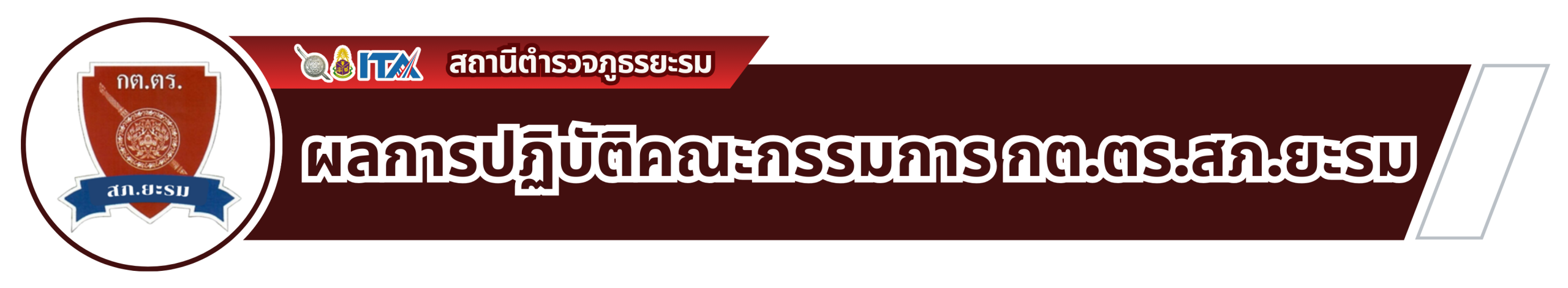 Blue Elegant Real Estate Presentation (4) - สำเนา